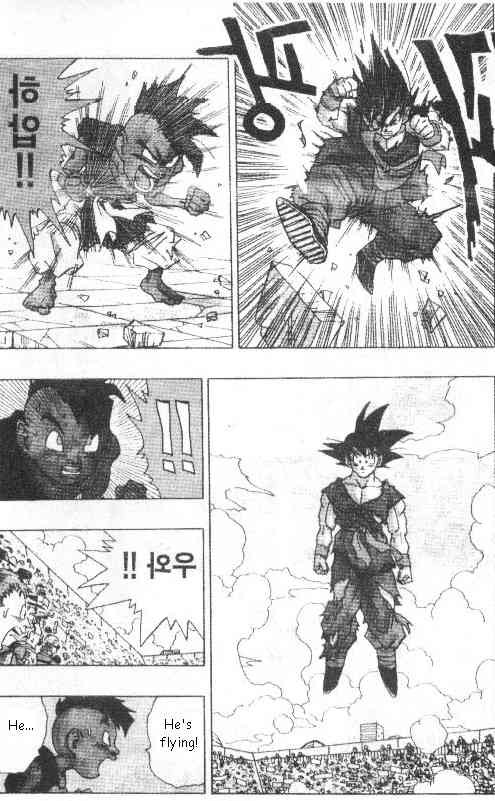 Dragon Ball Chapter 520 11